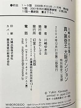 内木志イベント限定特典.本人直筆サイン入り非売品大判生写真【最終在庫1点限り】 2025年最新】内木志の人気アイテム - メルカリ